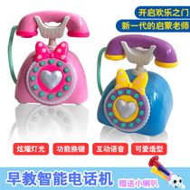  Baby toy mobile phone Baby toddler childrens educational early education music telephone 0-1-3 years old 7 children 6-12 months