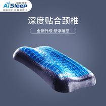 AiSleep Dr sleep constant temperature gel memory pillow series Sleep massage pillow Care for cervical spine pressure-free pillow