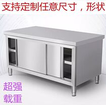 304 padded stainless steel storage cabinet sub kitchen special commercial work console with sliding door double door