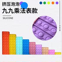 Rodent control pioneer large rainbow 20cm printed alphanumeric multiplication formula childrens educational training decompression toys