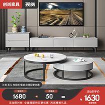Creative personality light luxury size Round Rock Board coffee table modern simple living room small apartment combination coffee table TV cabinet