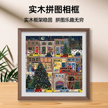 Galison冬灯拼图-Galison冬灯拼图促销价格、Galison冬灯拼图品牌- 淘宝
