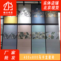  Nordic 400x800 Macaron tile color soft light Kitchen bathroom balcony indoor wall tile Morandi color