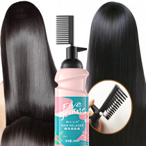 Soft one comb straight hair cream household softener no clip pull not permanent shape ion perm hair wash straight potion