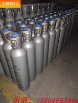 Edible draft beer cans CO2 cola 1 high pressure 15 liters 40l new 10 liters national standard carbon dioxide cylinder DAZS
