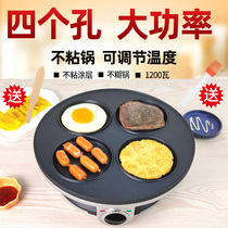 Omelets Omelets Frying Eggs Mold Pan Round Breakfast Electric Frying Egg Pan Heart-shaped Fully Automatic Commercial Egg Loving