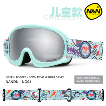 Nanen childrens ski goggles double anti-fog ski goggles for men and women riding wind and snow goggles goggles equipment