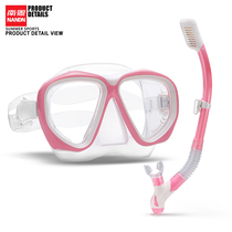 NANDN Nann snorkeling triple treasure suit full dry breathing tube anti-fog diving mirror equipped with floating shallow swimming mirror