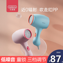Benshi childrens hair dryer low radiation blowing hair baby hair dryer Infant Special blow air tube