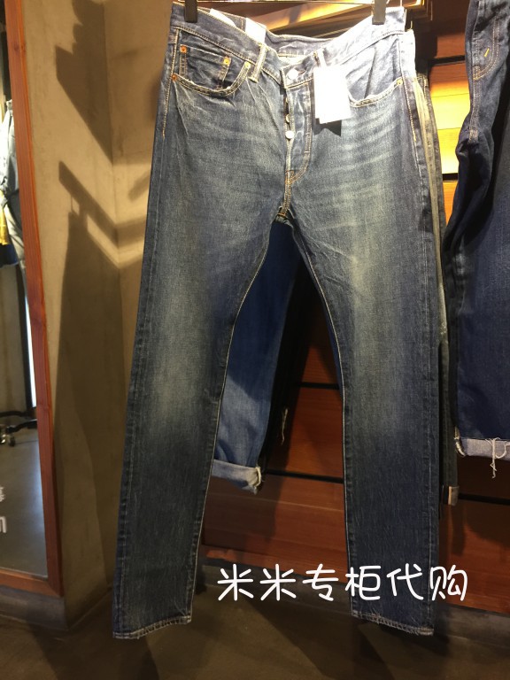 levis 34268