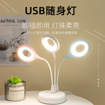 Eye Protection USB Lamp Carry-on LED Light Reading Ring Lamp Mobile Charging Treasure Mini Bedroom Bedlamp Desk Lamp Usb Plug Interface Bright Light Computer Keyboard Table Lamp