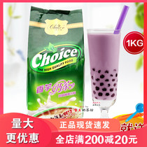 Qiao Ace original milk tea instant milk tea powder 1000g pearl milk tea Raw taro milk tea