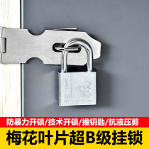 Padlock anti-theft lock small lock lock lock household waterproof anti-rust lock door cabinet lock dormitory door lock