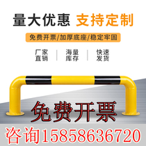 U-shaped fence workshop galvanized steel pipe anti-pile car blocker gas station road pile parking stop stopper M type