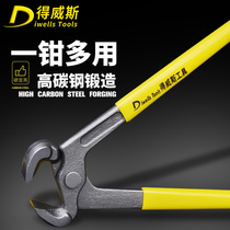 Dwith walnut pliers puller nail puller 8 inch wire drawing pliers cutting pliers walnut pliers Nutcracker nail puller nail puller