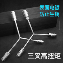 Master three fork socket wrench universal extended Y-type multifunctional motorcycle triangle manual sleeve barrel wrench