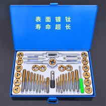 Top Craftsman tool tap die set hardware dental combination hand with wire tapping wrench hand metric wire tap