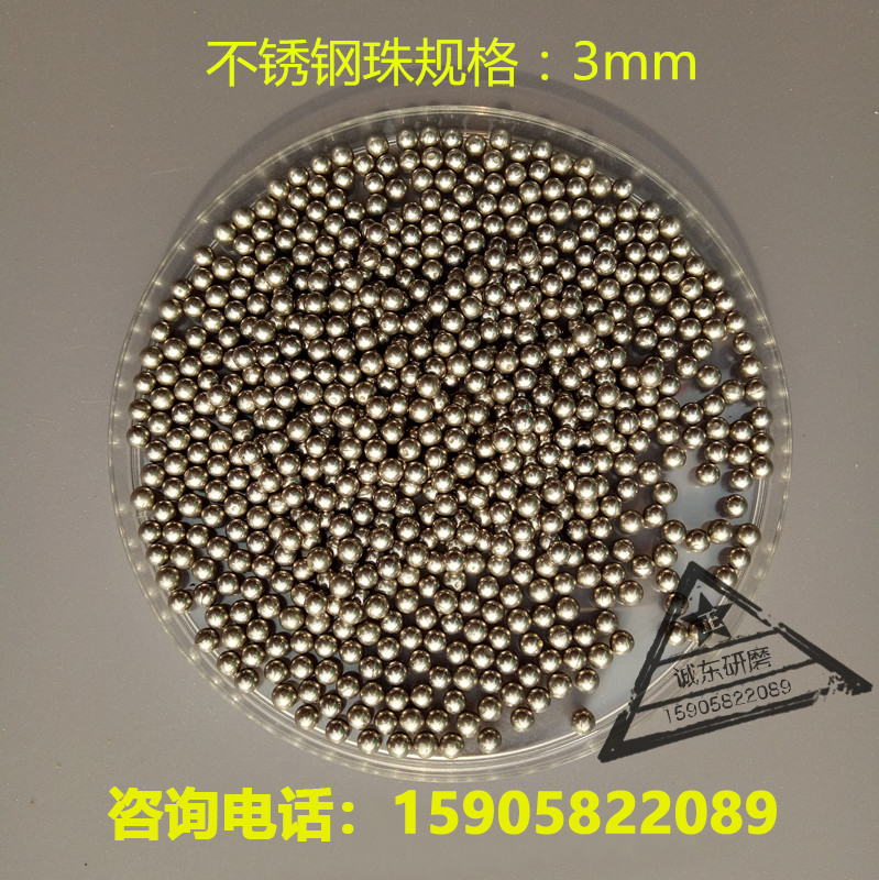 Factory direct stainless steel ball flying saucer type steel ball Butterfly steel ball Mirror bright polishing abrasive deburring