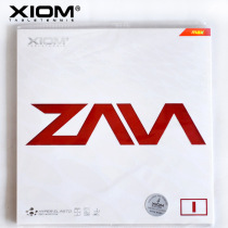XIOM arrogant ZAVA Wei table tennis positive glue set glue 79-011 licensed goods fast sink monster