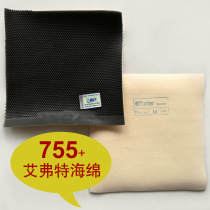 DIY 755 Evert white evil cake green cake white sponge offensive long glue table tennis set glue