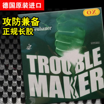 Neubaul Trouble Maker troublemaker Dr. Neubauer is holding a long rubber rubber