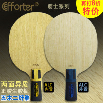 Ivert rider built with external technology fiber two sides heterogenous table tennis positive glue raw rubber bottom plate table tennis racket