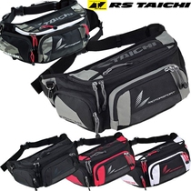 RSB 267 Knight waterproof bag locomotive running bag motorcycle motocross racing running bag riding outdoor running bag oblique span