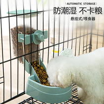 Dog automatic feeder hanging dog bowl basin anti-knock hanging cage Teddy cat bowl cat food basin pet supplies