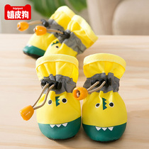 Little dog shoes summer anti-off teddy bear PET soft-soled shoes small puppy cat foot cover autumn and winter shoe cover