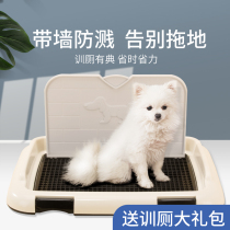  Dog toilet Teddy Small dog Medium large dog Golden retriever puppy Dog potty urinal Large pet supplies