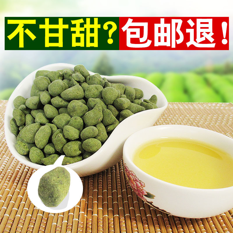 New tea Taiwan Langui tea mountain strong fragrance type ginseng oolong tea special sweet bulk 500g