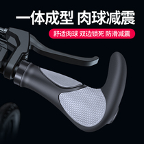 Aluminum alloy rubber handle set mountain bike horn vice handle gloves universal bicycle handle set horn bicycle set