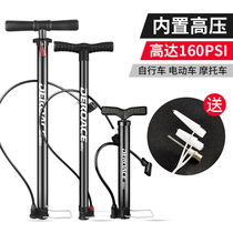 Bicycle inflator High pressure household electric motorcycle Basketball car Portable mountain bike inflator inflator