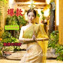 High face value series net red in the same section Xishuangbanna Ju Qian Yi Dai ethnic dance clothing Art photo Write True