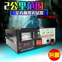 Household outdoor dual-purpose 12 high-power 220V electric cat catch rodent control corn pigeon breeding farm mousetrap Black