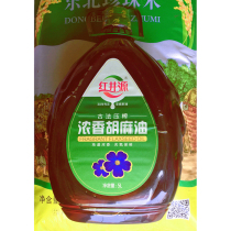 Inner Mongolia Hongjingyuan linseed oil Yuezi oil 5L