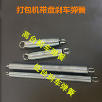 Semi-automatic baler strapping machine accessories with reel high table low table long and short tension spring baler brake spring