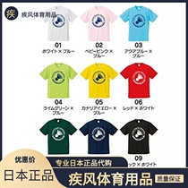 Japans original PTA club badminton training game suit cultural shirt breathable quick-drying thin