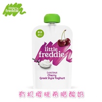 British Little Freddie peels organic cherry Greek yogurt 100g mixed fruit puree 22 10