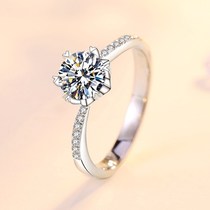 Diamond ring Female real diamond 1 carat Zhou Sheng PT950 platinum ring Snowflake twist arm platinum proposal wedding ring