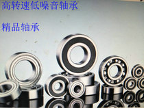 Bearing 6882RS 6892RS 68002RS 68012RS 68022RS 68032RS 68042RS