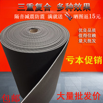 Floating floor floor polyethylene sound insulation cushion ktv dance ground floor shock cushion sound insulation Cotton