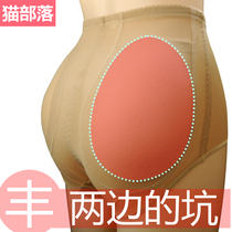 Hip Sides Recessed Fake Butt Fake Cross Pads Lift Hip Pants False Hip Width Correction Improves God Instrumental Mom Hip Rescue Stars