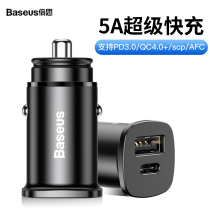Baseus car charger for Huawei Super fast charge 5A one for two cigarette lighter conversion plug usb mobile glory mate20 Xiaomi Apple PD flash charging set Mini car charger x