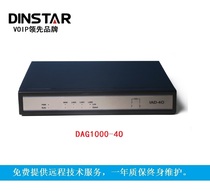 Tripod DAG1000-4O Voice Gateway IP SIP VOIP Internet Protocol FXO Comprehensive Access Devices
