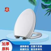 Universal toto toilet seat toilet ring SW764cw923GB CW406 CW744 CW844RB arrow cover