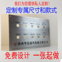 Stainless steel corrosion sign custom-made aluminum nameplate panel sandblasting oxidation black plated metal screen printing copper acrylic