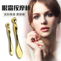Eye cream massage stick manual introduction of lifting and tightening eye facial essence application stick small cream spoon beauty stick