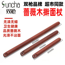 Double gun solid wood Rolling Pin rose beech wood noodle stick small dumpling skin large noodle baking tool