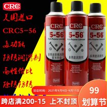 United States CRC5-56 Multi-Purpose Lubricant 05005CR Anti-rust Oil CW Road to Rust Loose Screw Spray